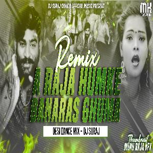 A Raja Hamke Banaras Bhojpuri Mp3 Song - Dj Suraj Chakia